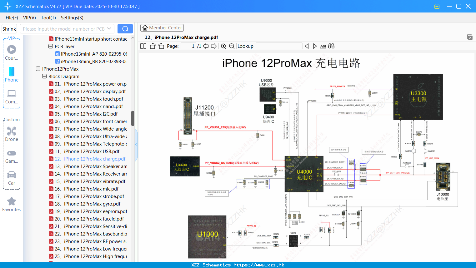 12 IPhone 12ProMax Charge